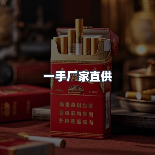 服务优势